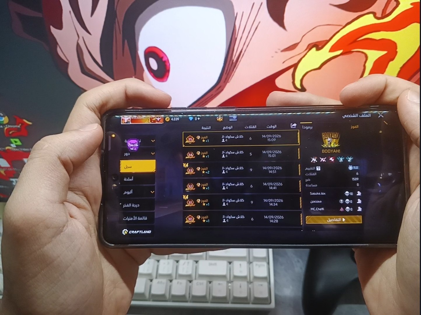 In-game proof 2